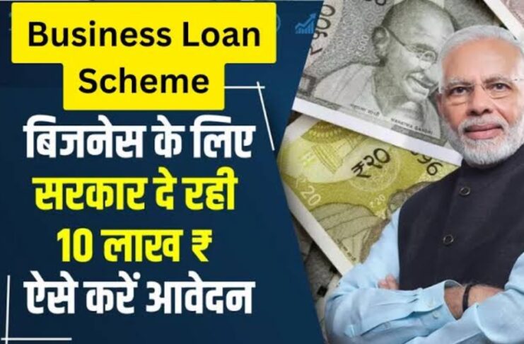 Government Loan Scheme
