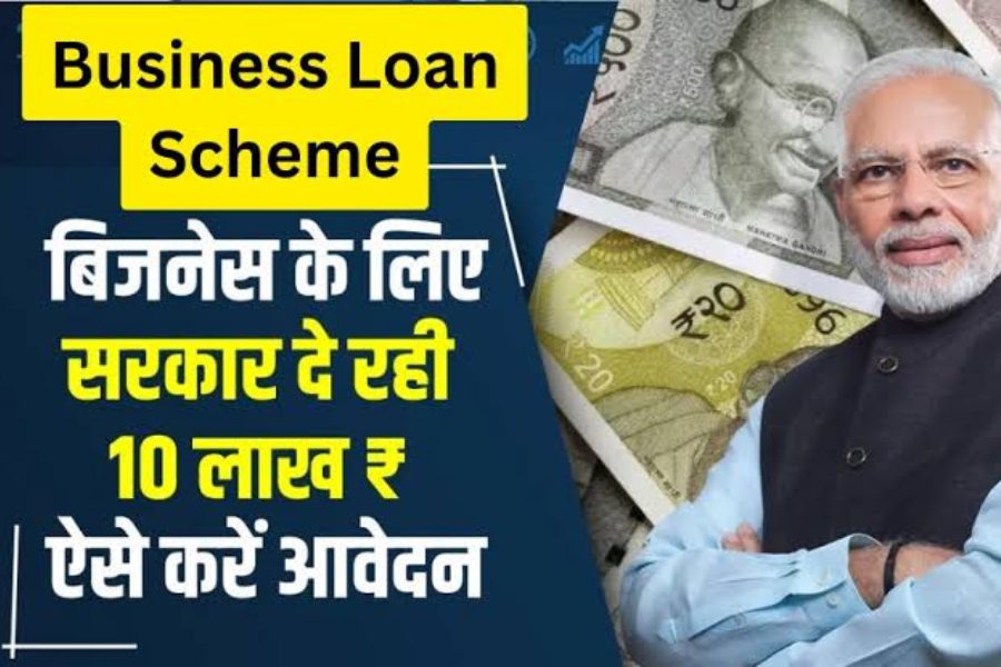 Government Loan Scheme