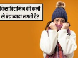 Vitamin D Deficiency Symptoms