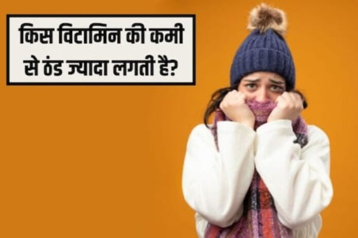 Vitamin D Deficiency Symptoms
