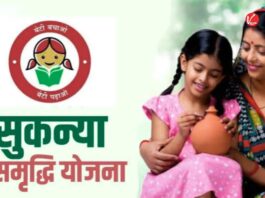 Government Scheme for Girls