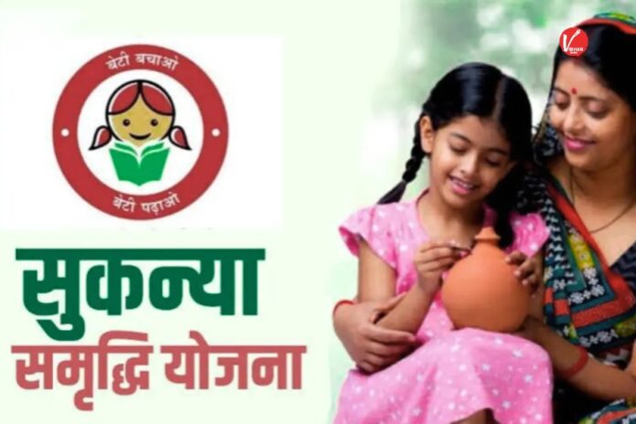 Government Scheme for Girls