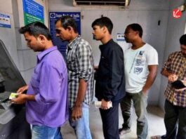 ATM new rules in India