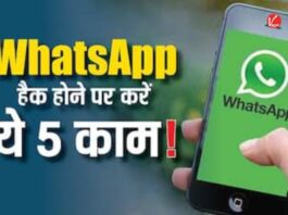 WhatsApp hack warning