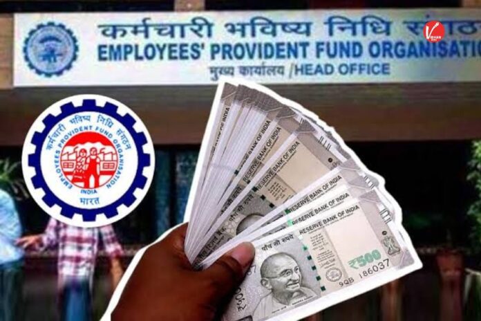Government EPFO update: