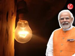 Free Electricity Scheme