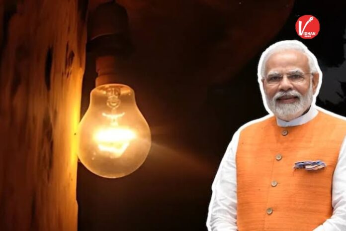 Free Electricity Scheme