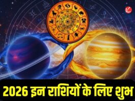 Astrology Predictions 2026