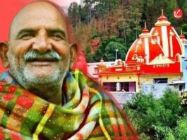 Neem Karoli Baba