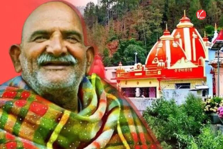 Neem Karoli Baba