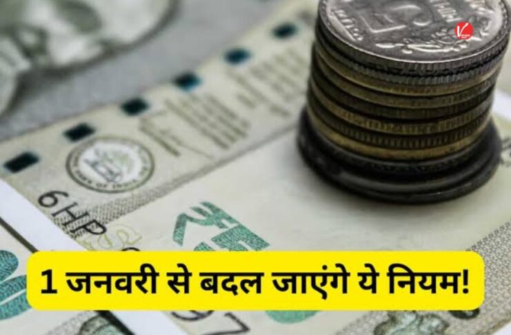 New Rules From 1 January 2026