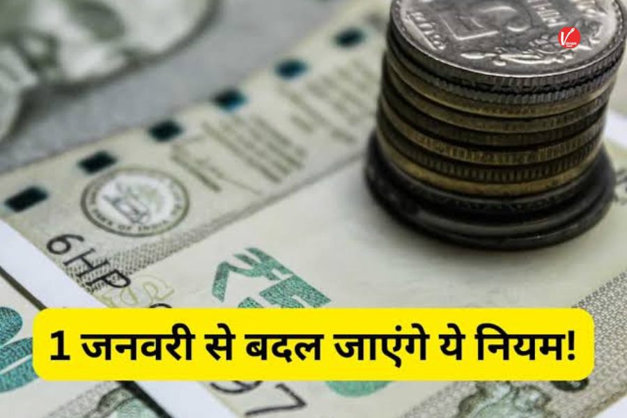 New Rules From 1 January 2026