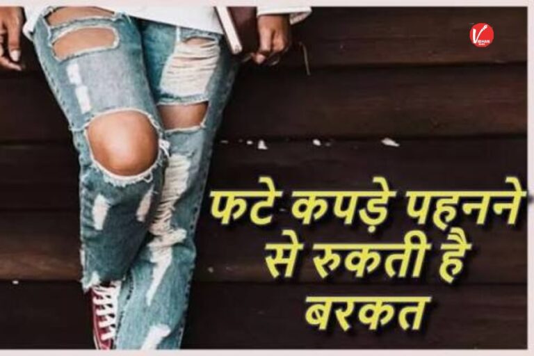 Vastu Tips