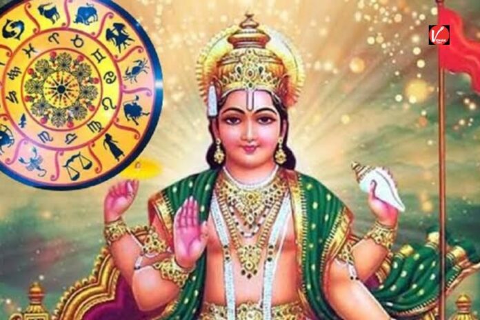 Surya Gochar January 2025