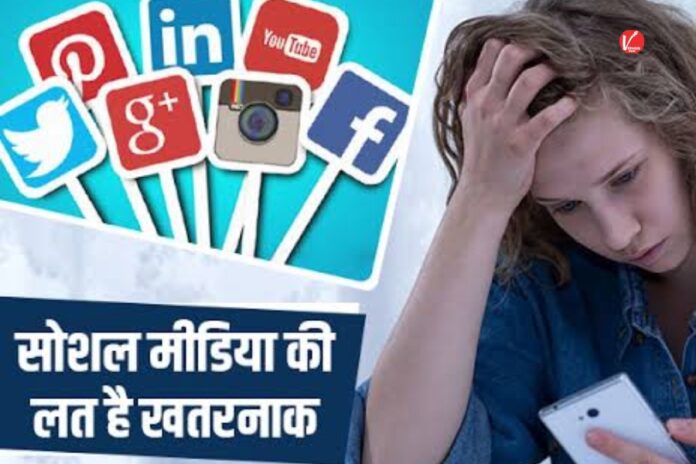 Social Media Side Effects