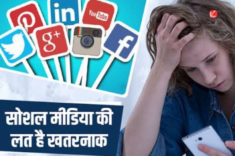 Social Media Side Effects