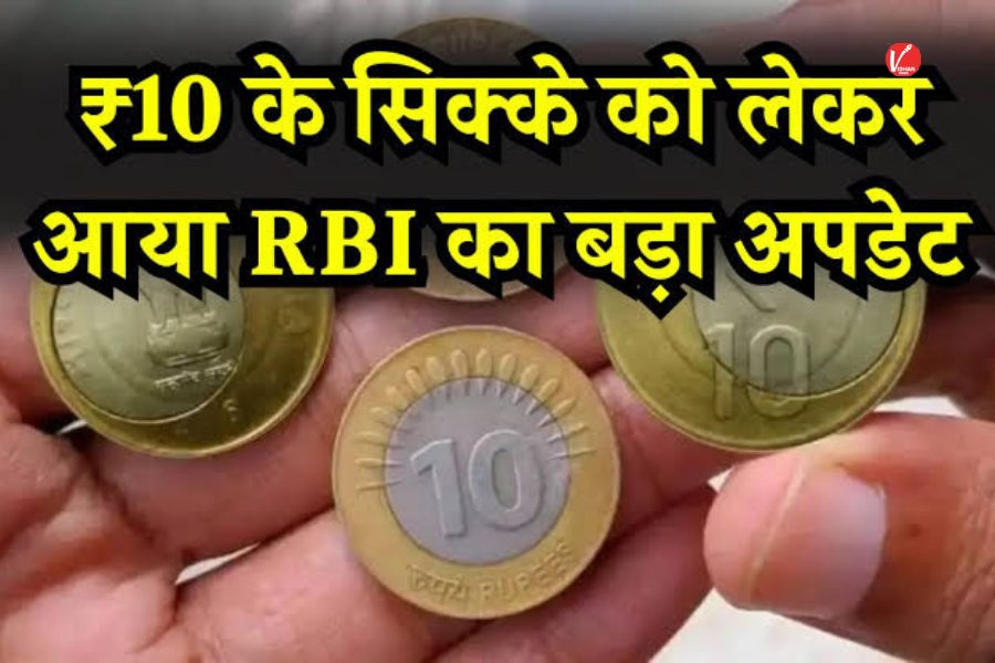 RBI New Guidline