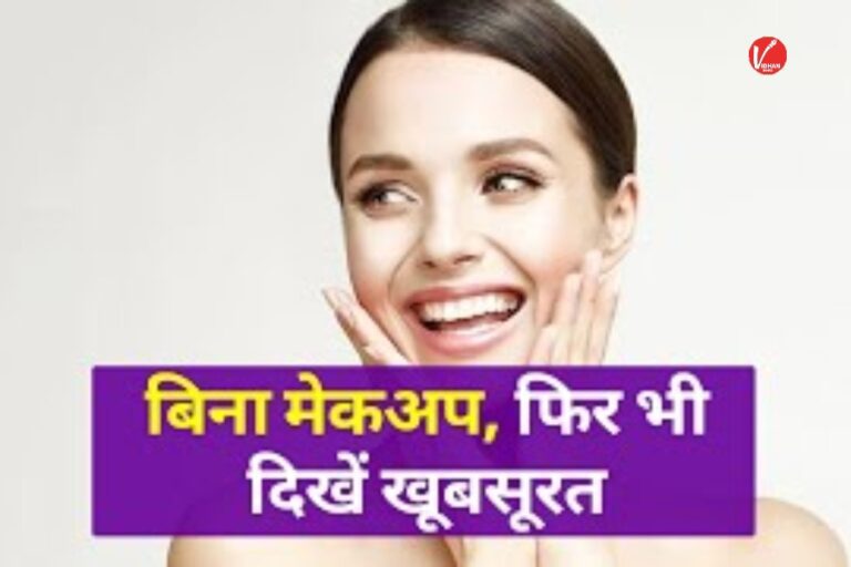 Glowing Skin Tips
