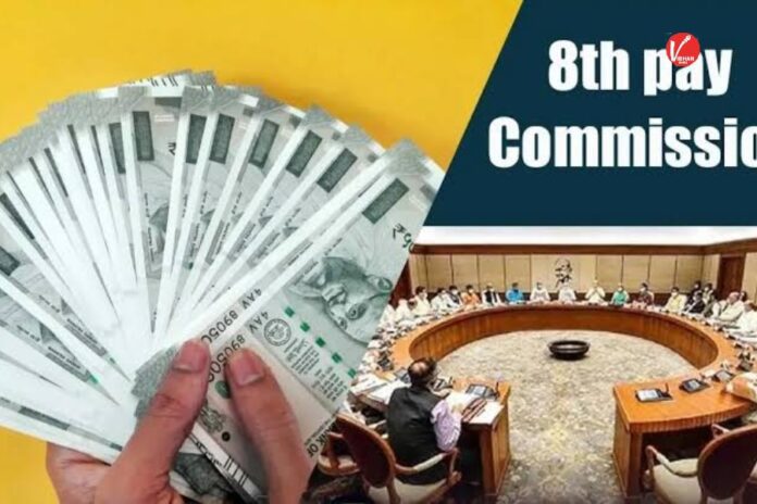 8th Pay Commission :