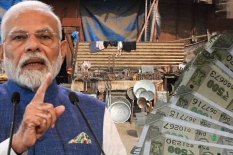 PM Vishwakarma Yojana