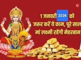 New Year money rituals