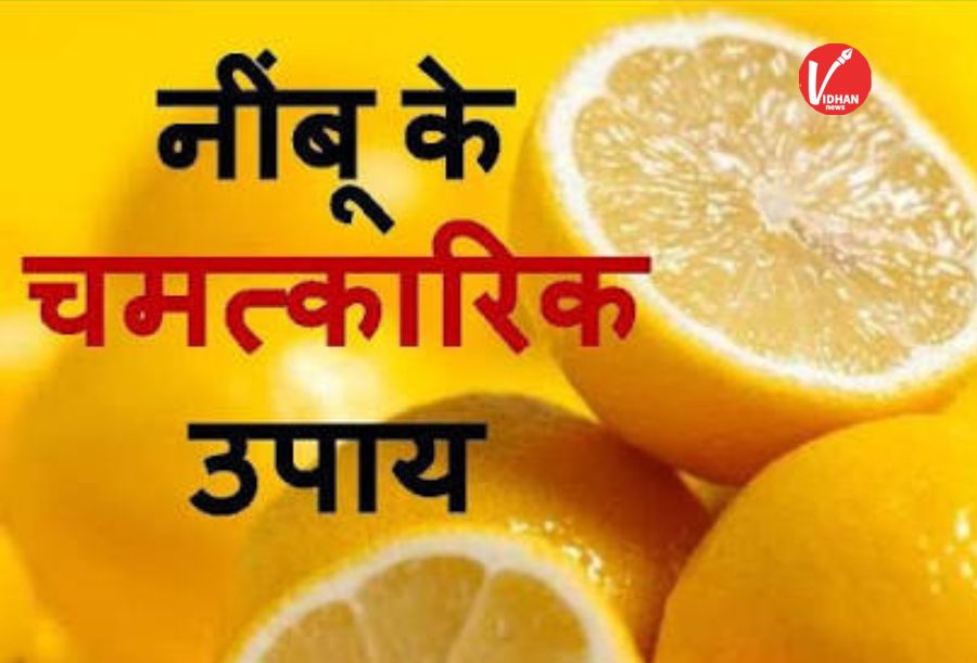 Nimbu Vastu Tips