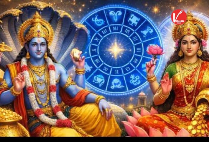 Laxmi Narayana Rajyog 2026
