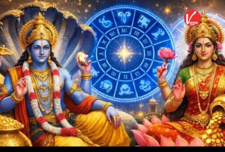 Laxmi Narayana Rajyog 2026