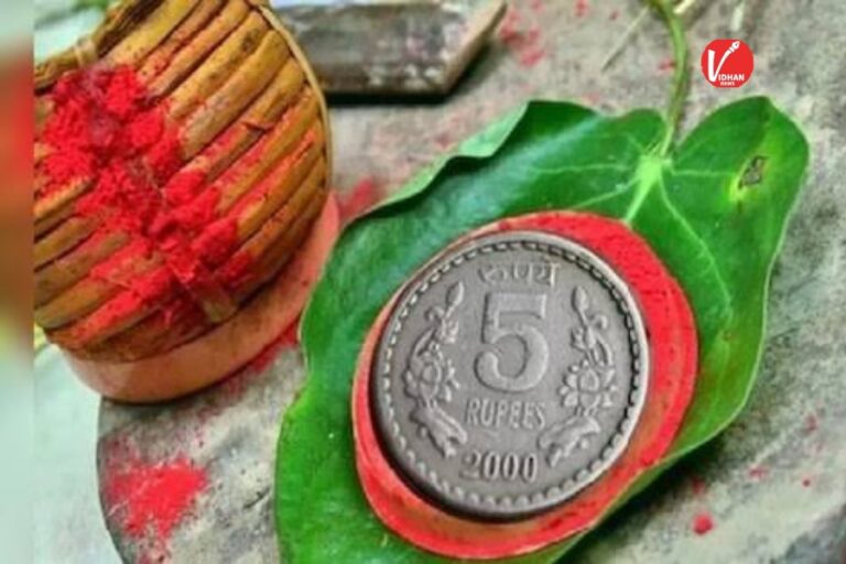 Vastu Tips
