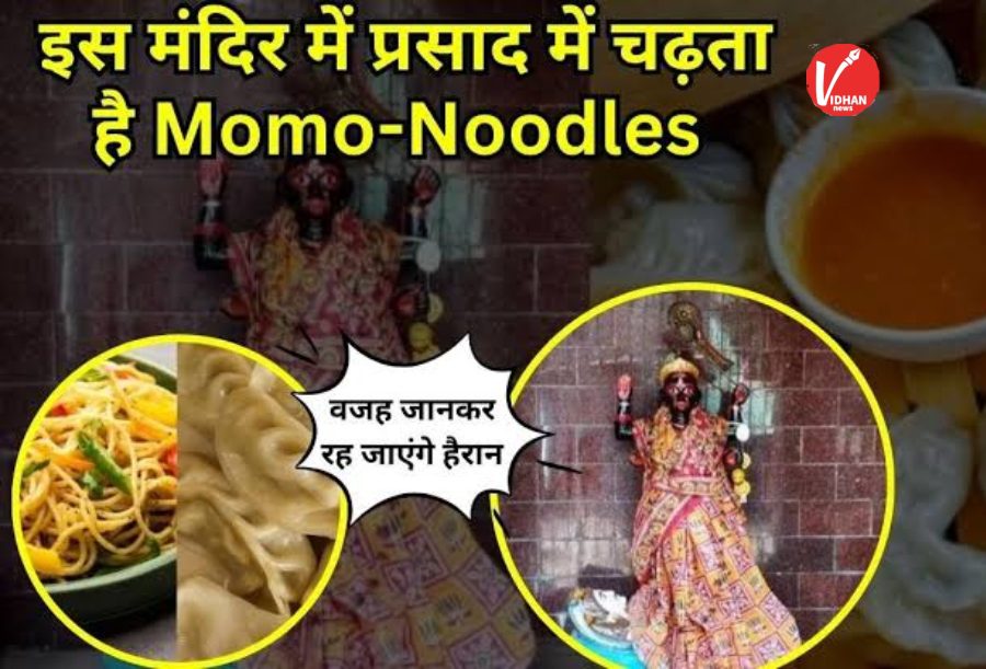 Chinese Kali maa temple Chinese Kali maa temple