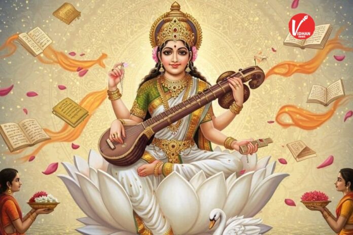 Basant Panchami 2026