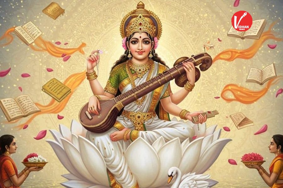 Basant Panchami 2026 Basant Panchami 2026