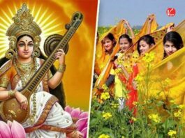 Basant Panchami 2026
