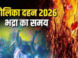 Holi 2026 Date & Muhurat
