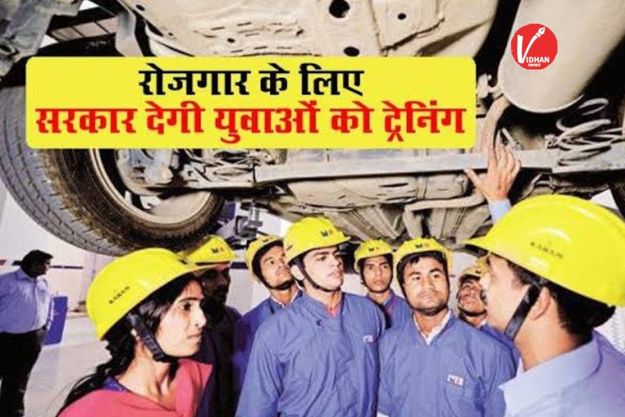 Samarth Bharat Mission Samarth Bharat Mission