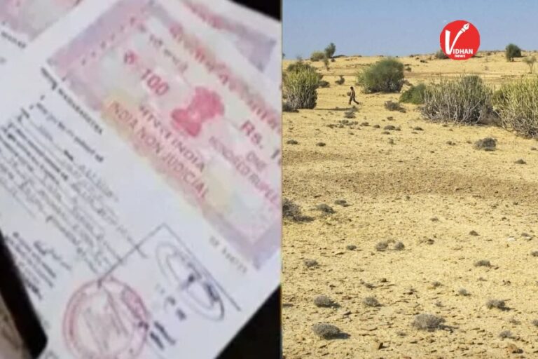 Land registry rules 2026: जमीन रजिस्ट्री के नियमों में बड़ा बदलाव, अब इन डॉक्यूमेंट के बिना नहीं होगी रजिस्ट्री