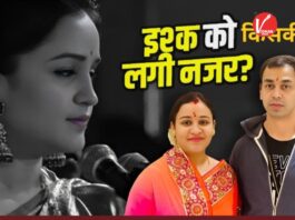 Prateek Aparna Yadav Divorce