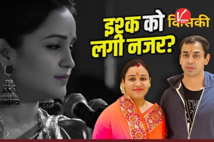 Prateek Aparna Yadav Divorce