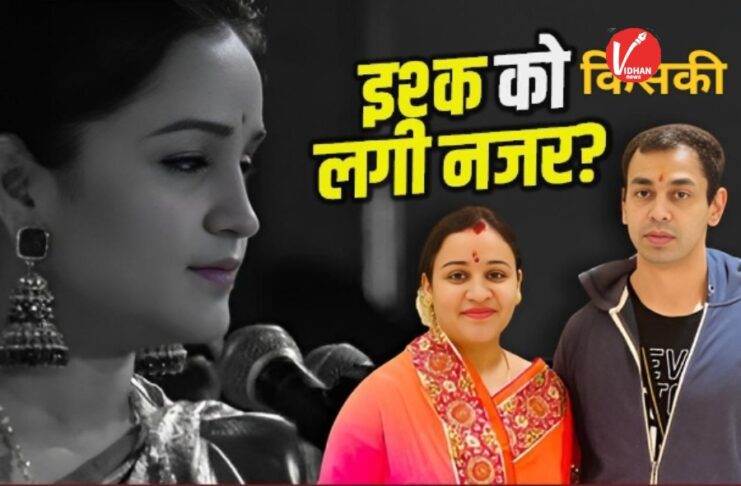 Prateek Aparna Yadav Divorce