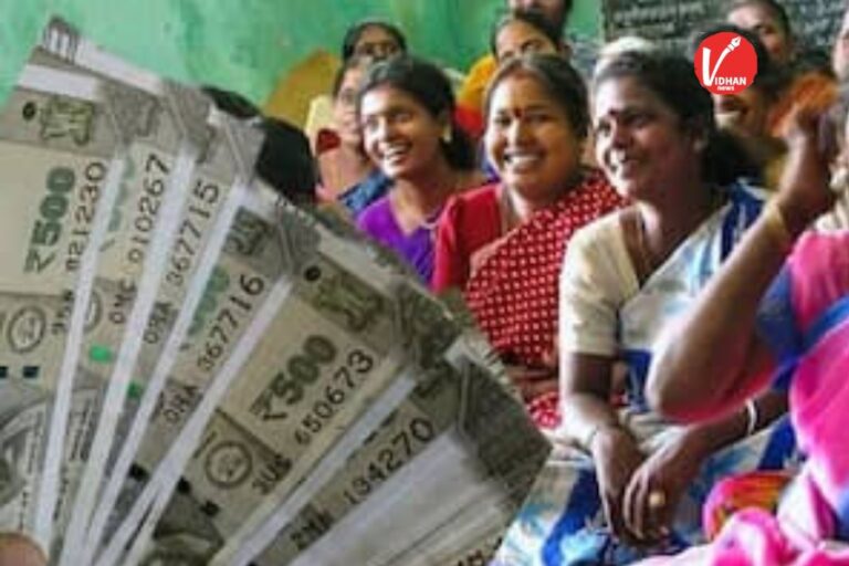 Government Scheme 2026