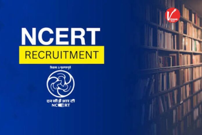 NCERT Recruitment 2026