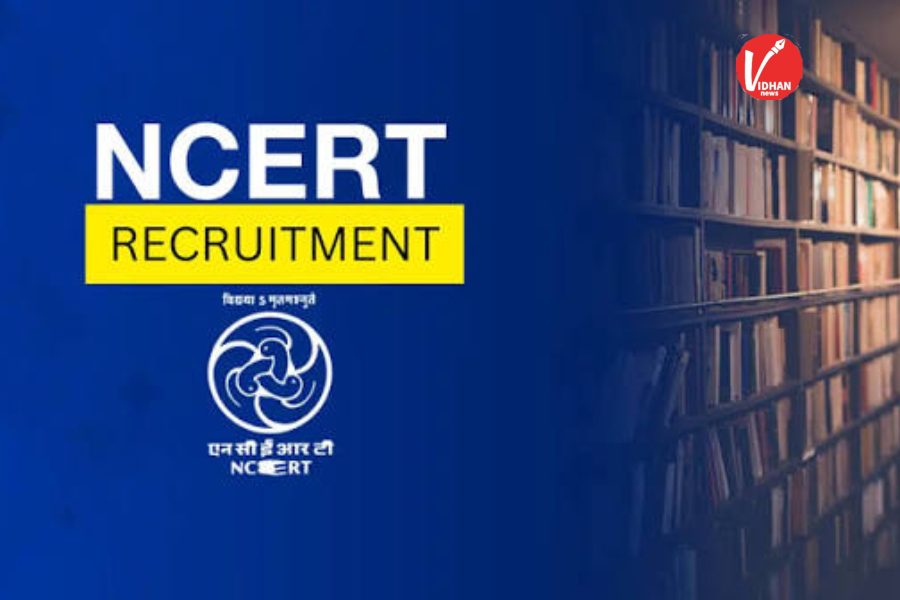 NCERT Recruitment 2026