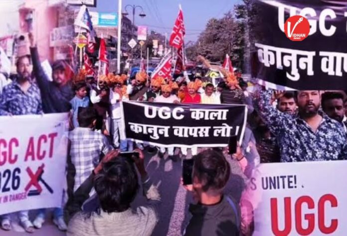 UGC ACT 2026