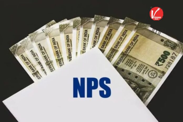 NPS New Rule