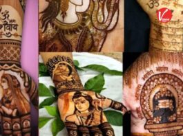 Mahashivratri mehndi designs: