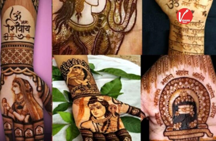 Mahashivratri mehndi designs: