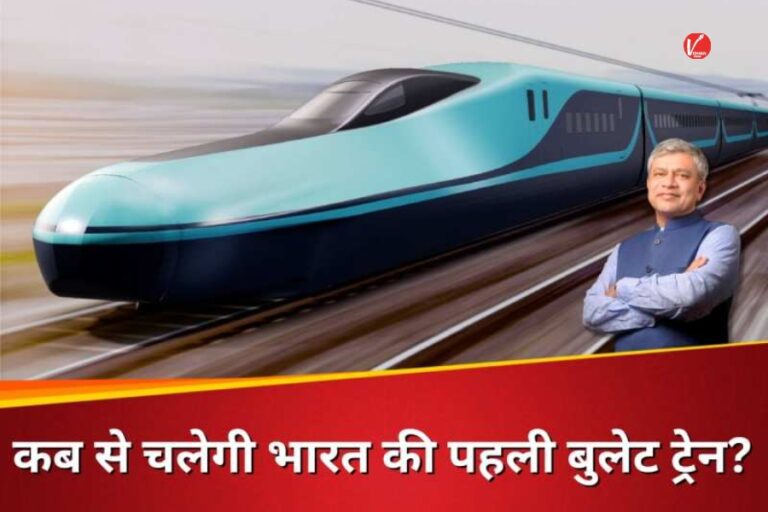 Bullet Train India