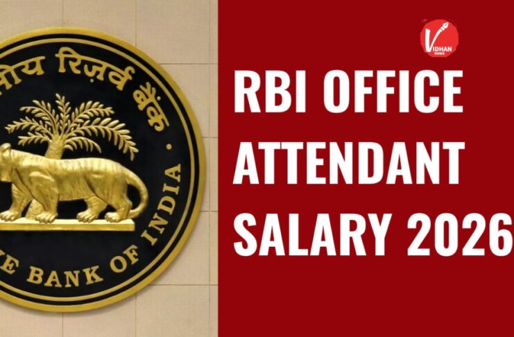 RBI Vacancy 2026