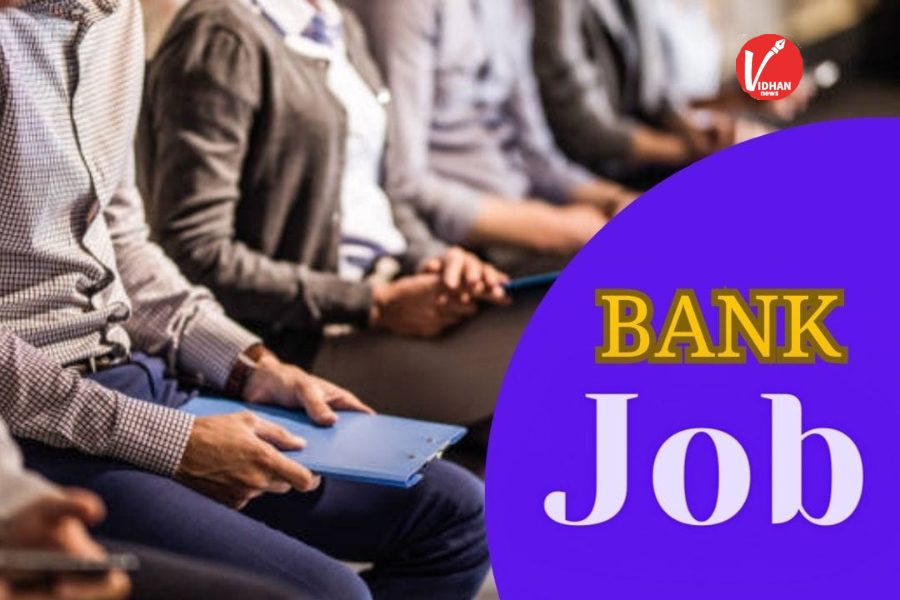 CBI Recruitment : CBI Recruitment :