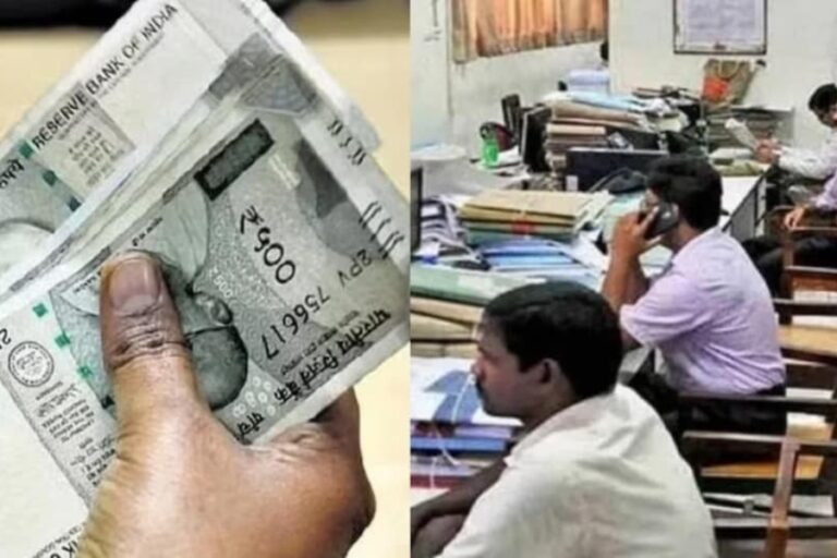 8th Pay Commission